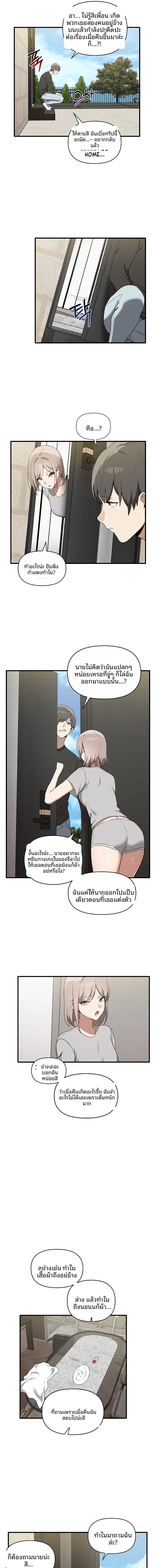 page-9