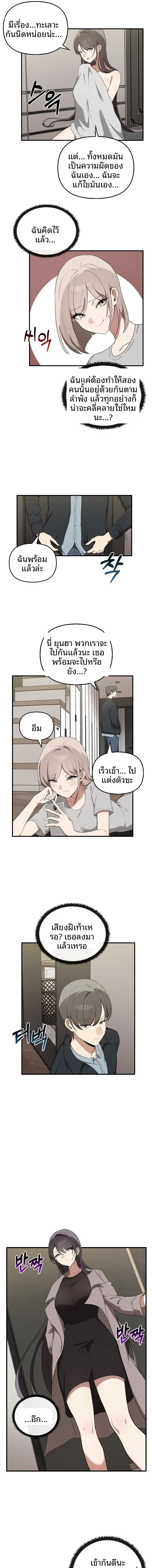 page-5