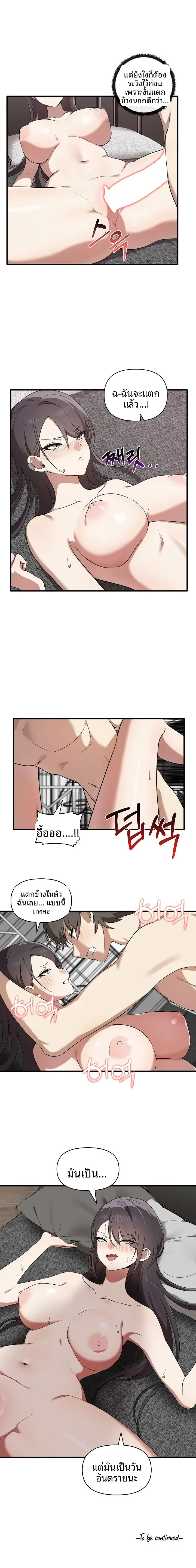 page-12