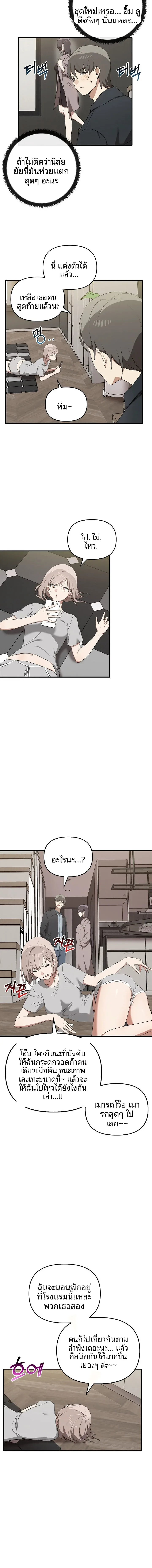 page-6