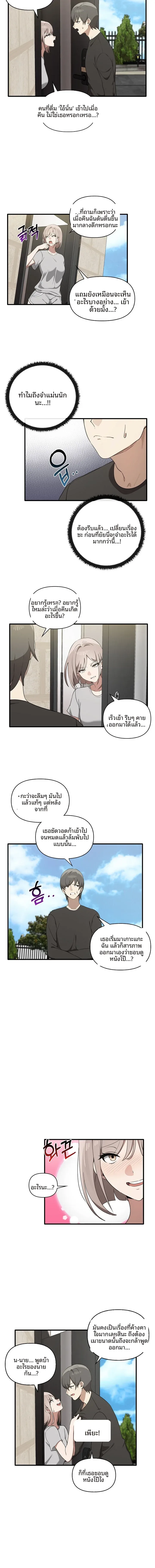 page-10