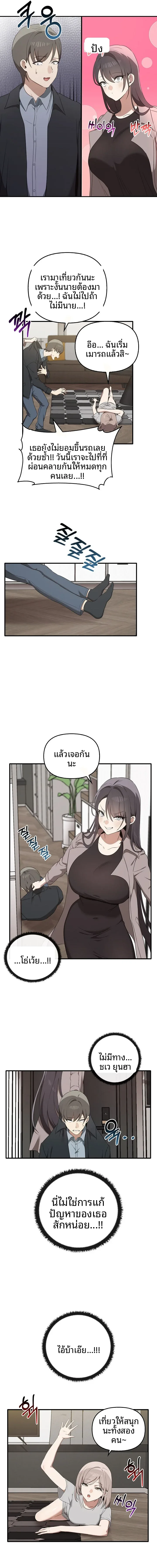 page-7
