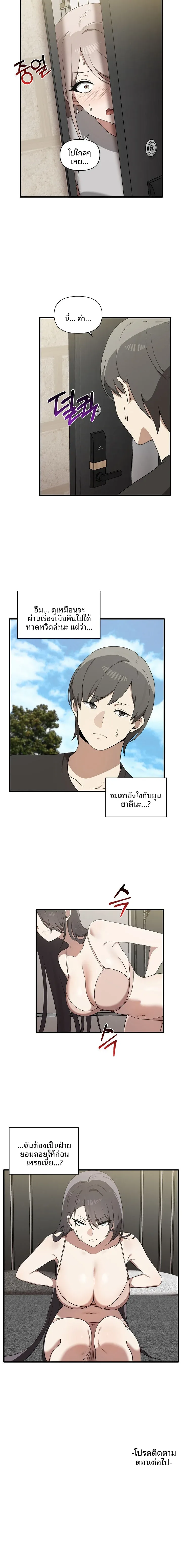 page-12