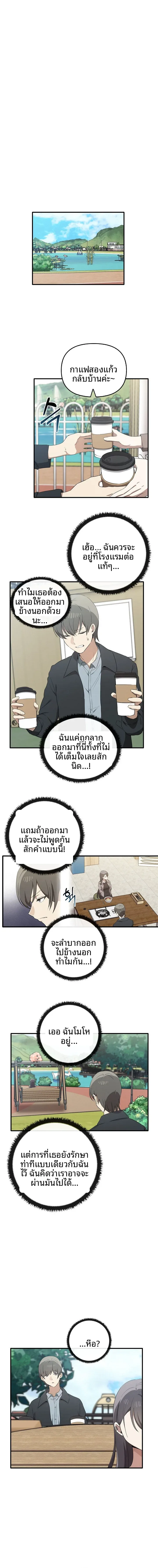 page-8