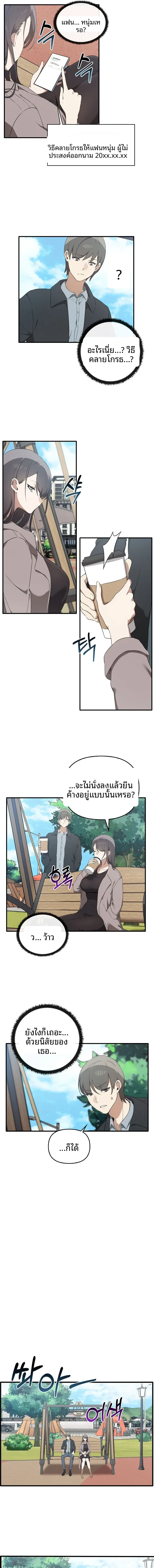 page-9