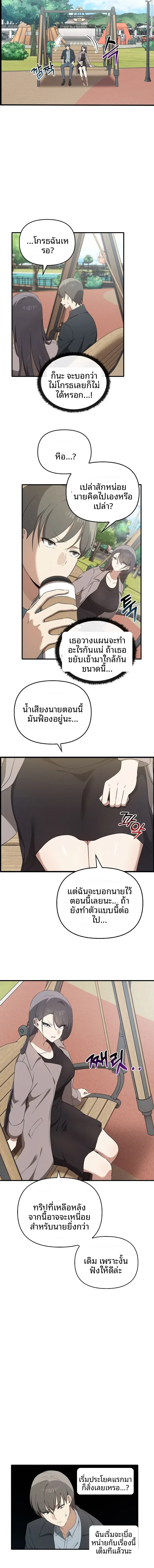 page-10