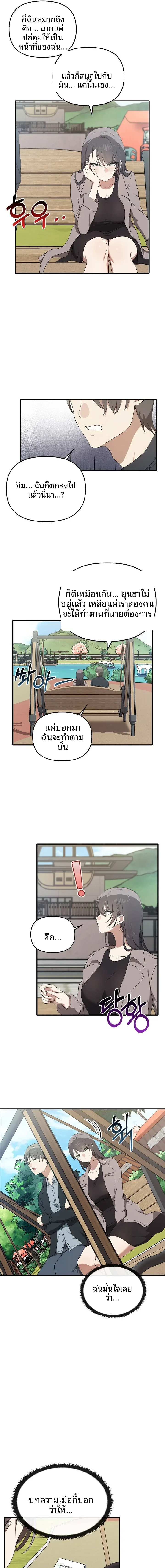 page-11