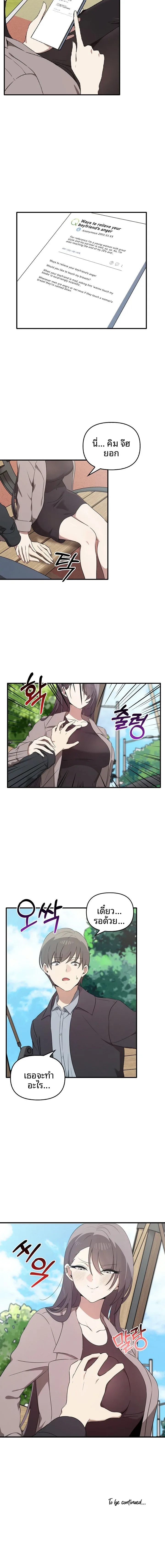page-12