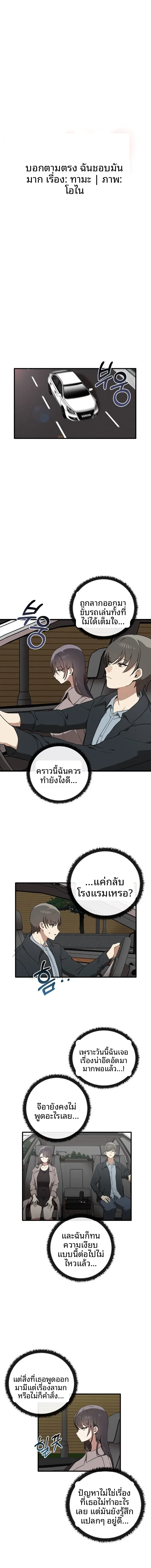 page-4