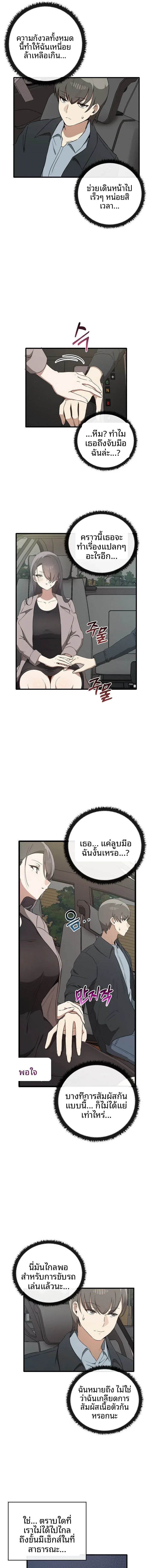 page-5
