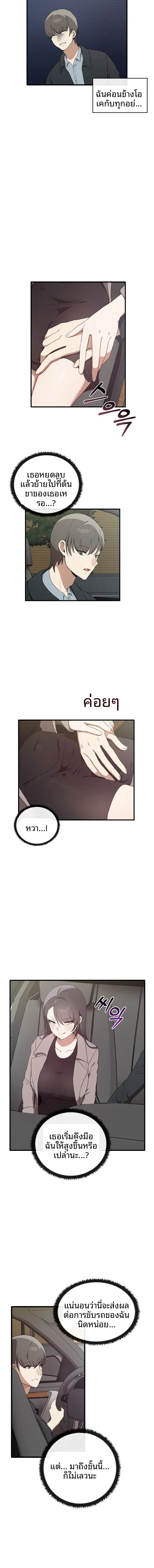 page-6