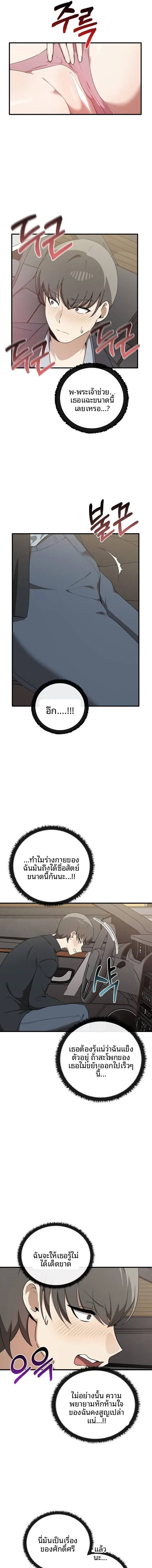 page-5