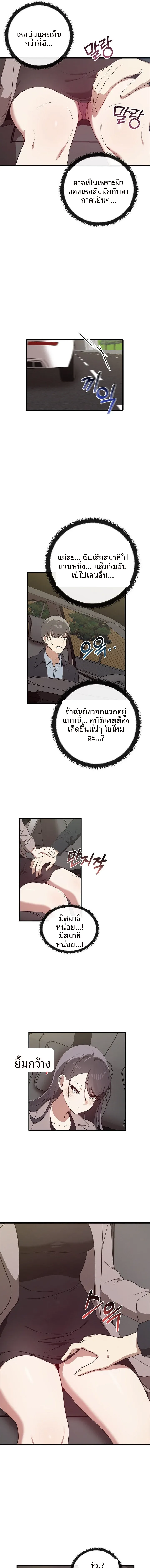page-7
