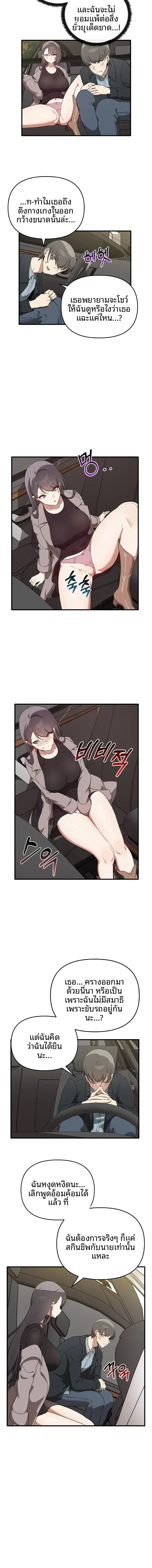 page-6