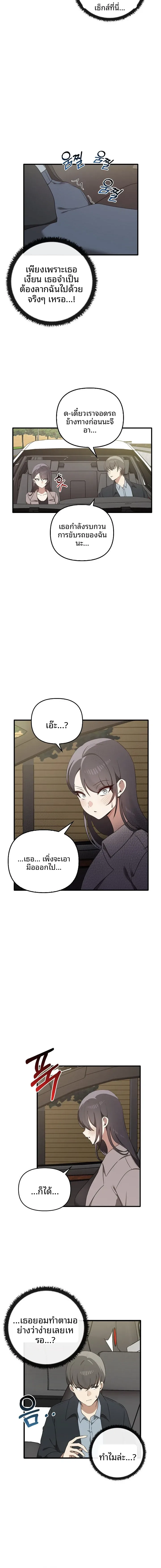 page-10