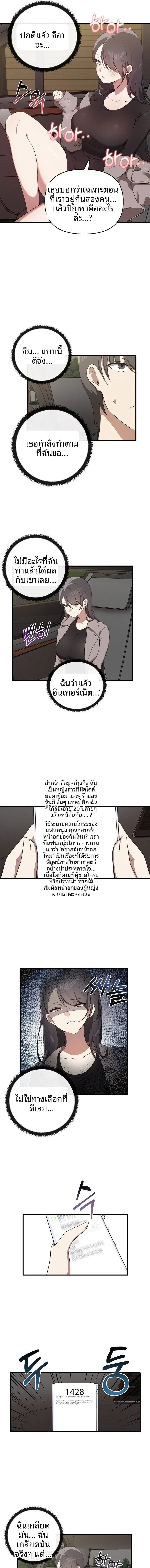 page-11