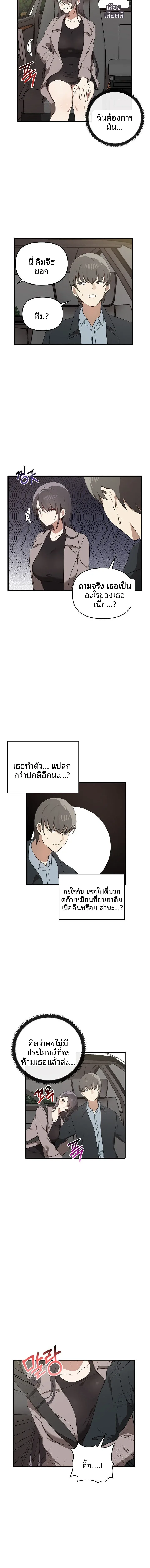 page-12