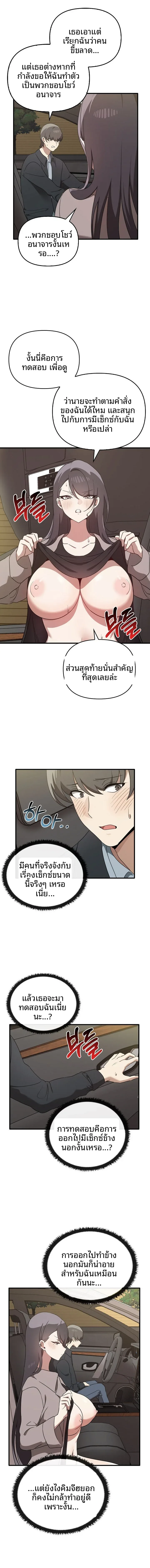 page-10