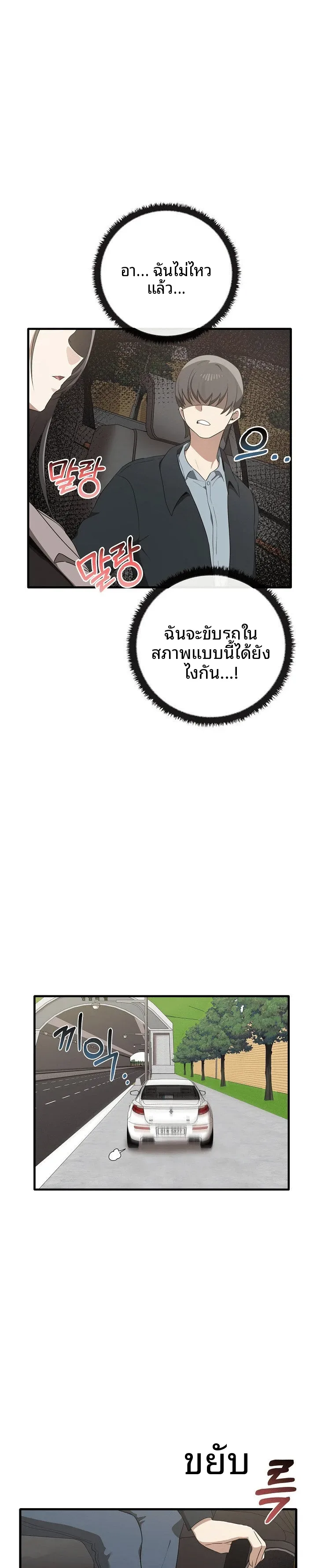 page-13