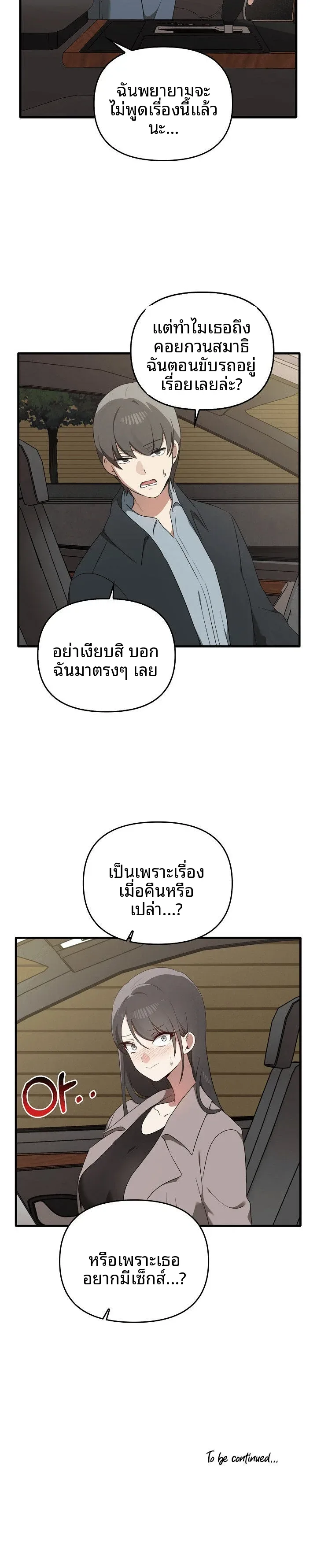 page-14