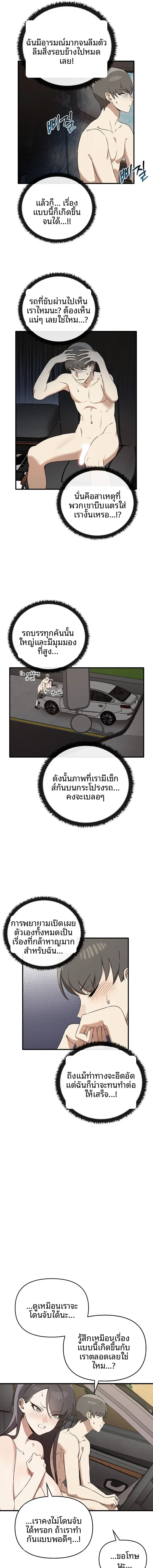 page-5