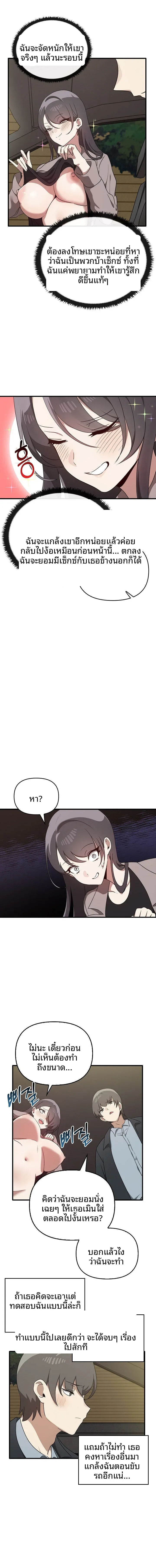 page-11