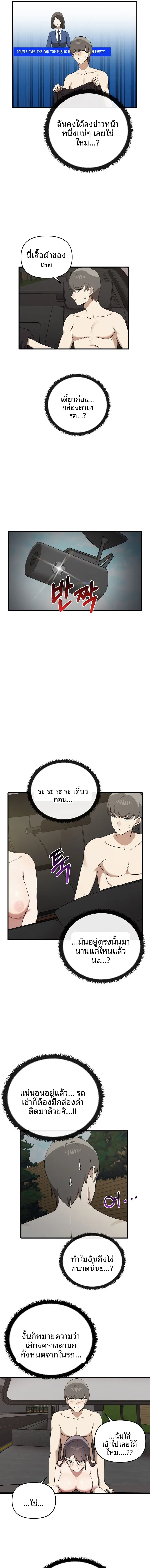 page-7