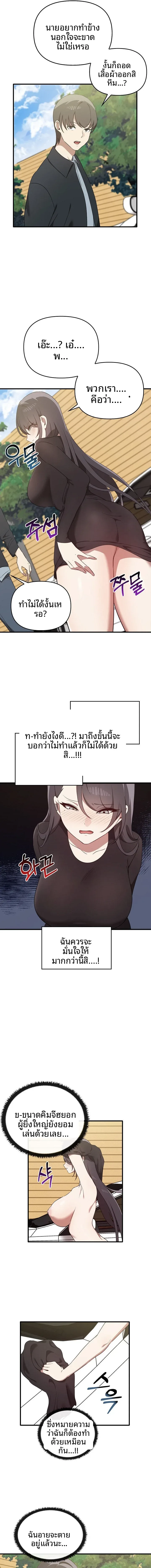 page-13