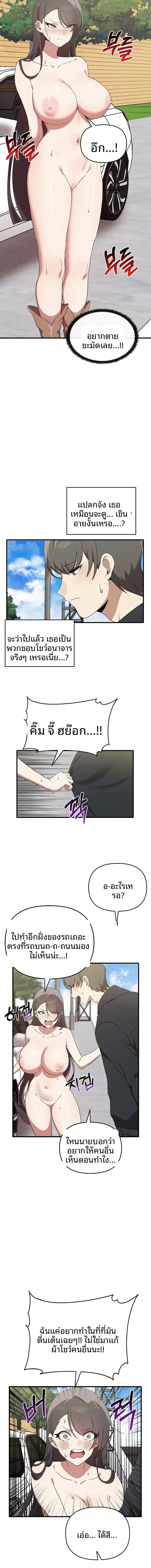 page-14