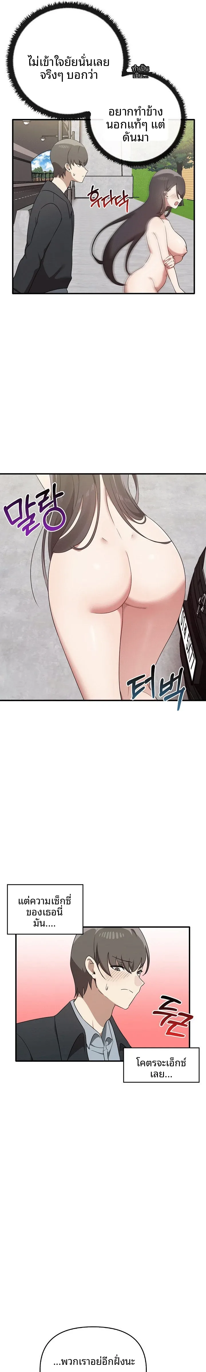 page-15