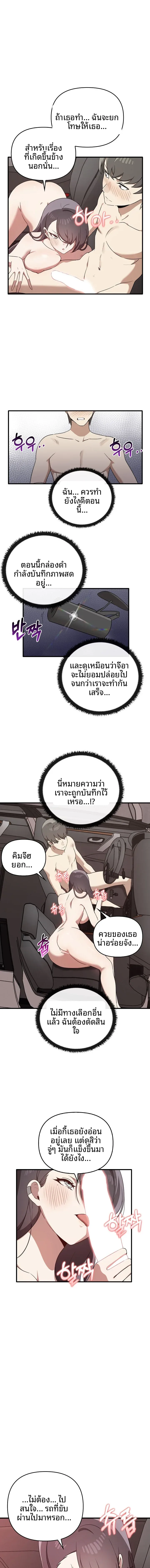 page-9