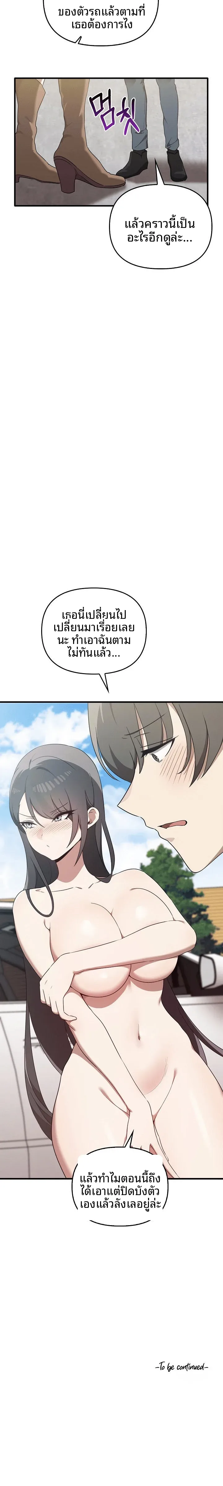 page-16