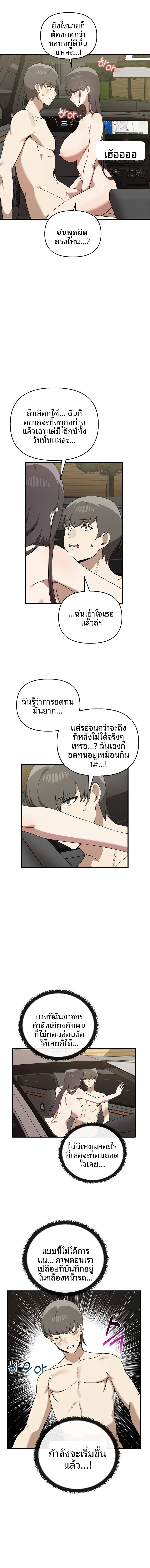 page-12
