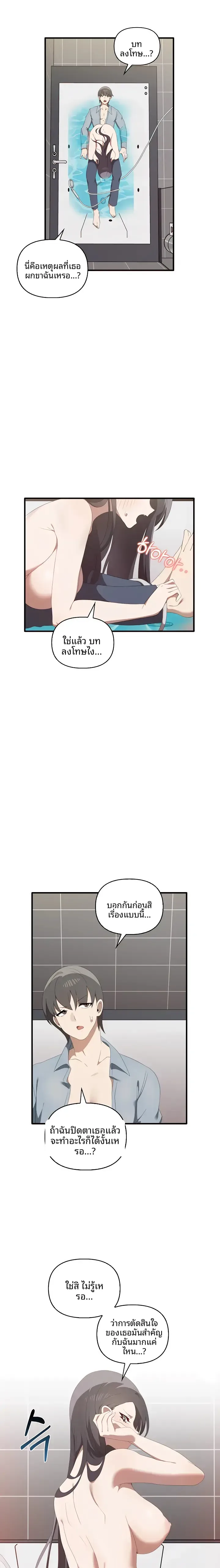 page-1