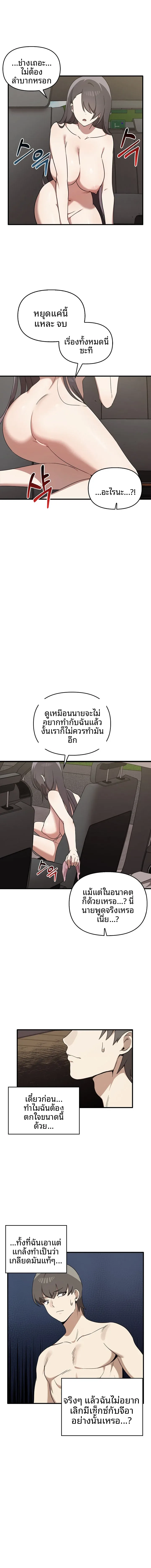 page-13