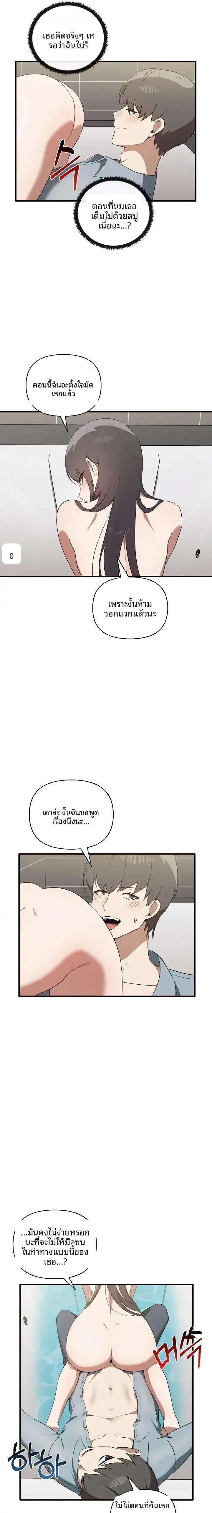 page-7