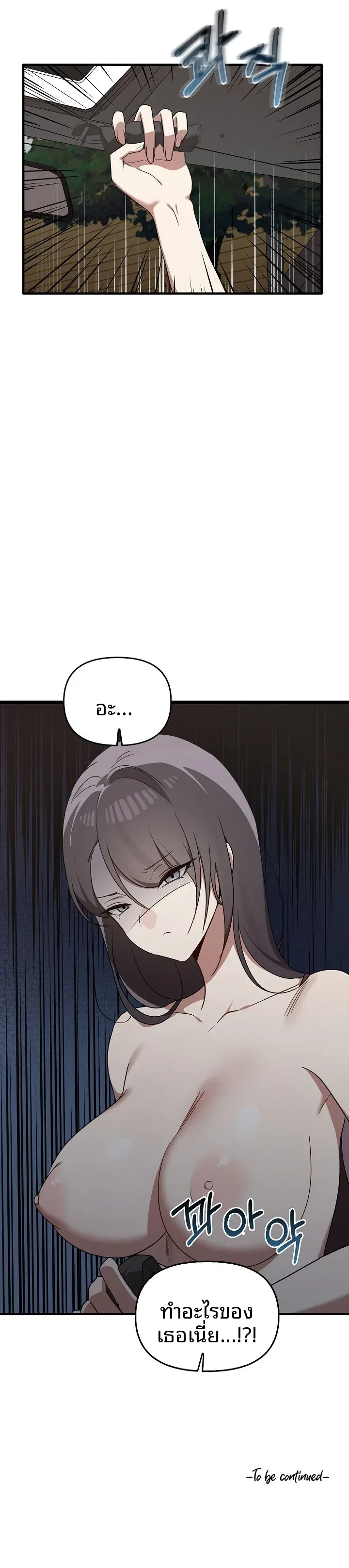 page-16
