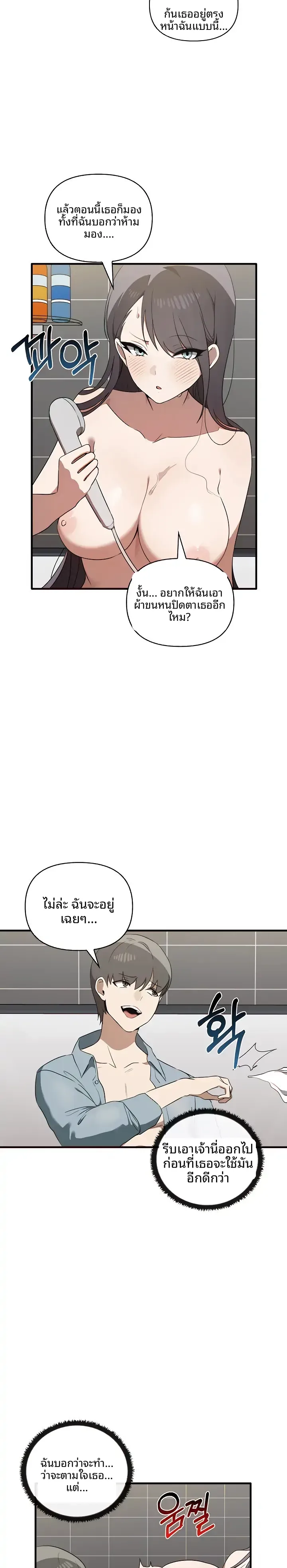 page-8