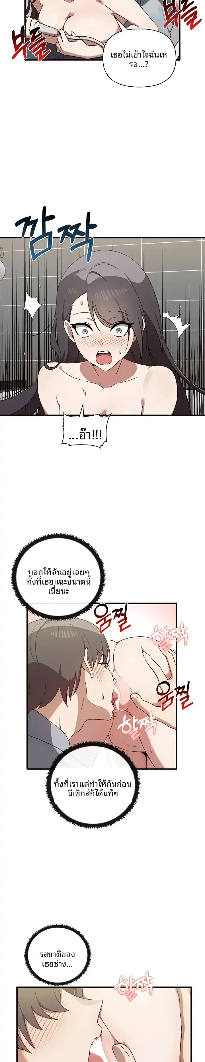 page-11