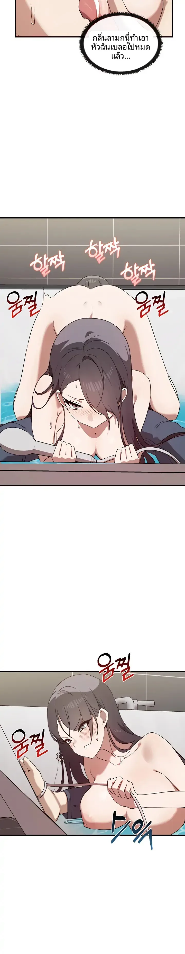 page-12