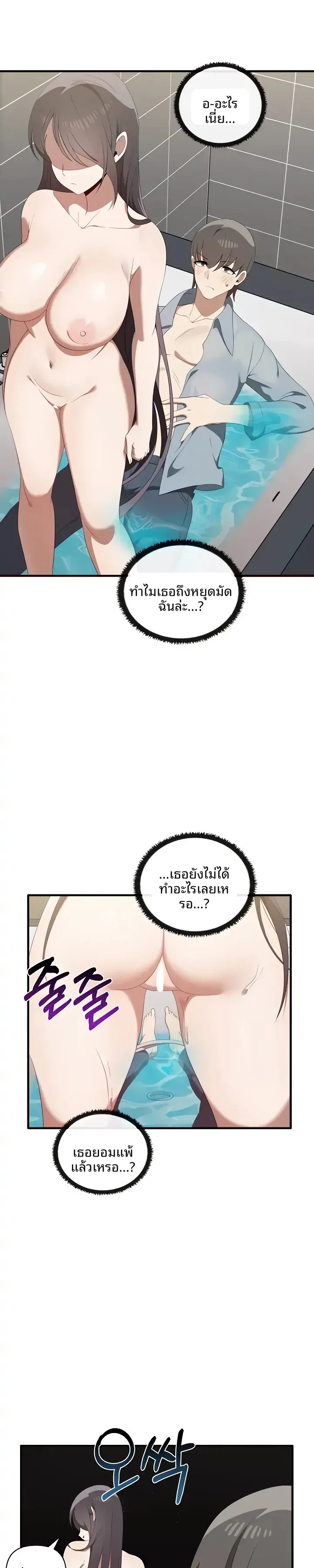 page-14