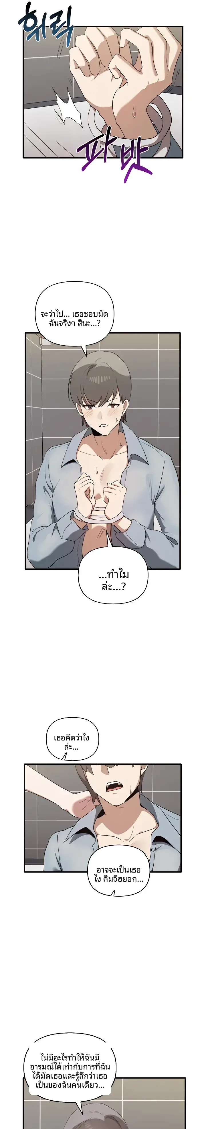 page-17