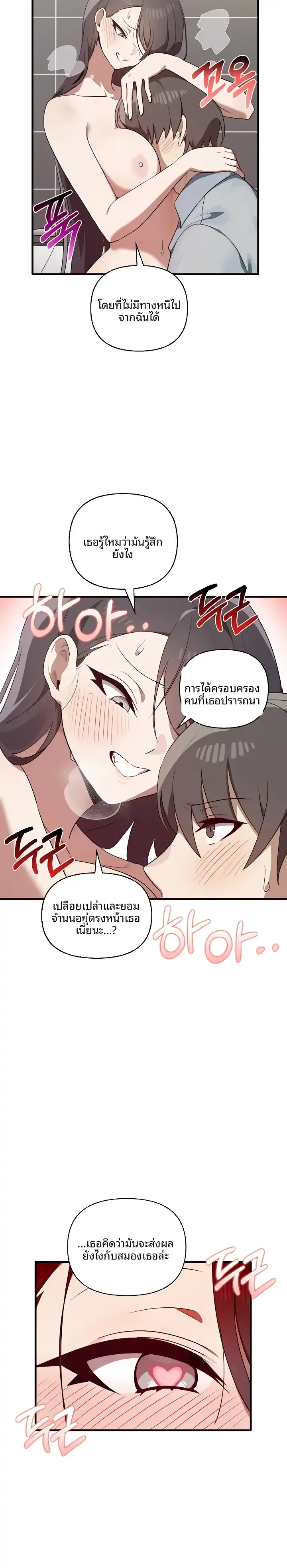 page-18