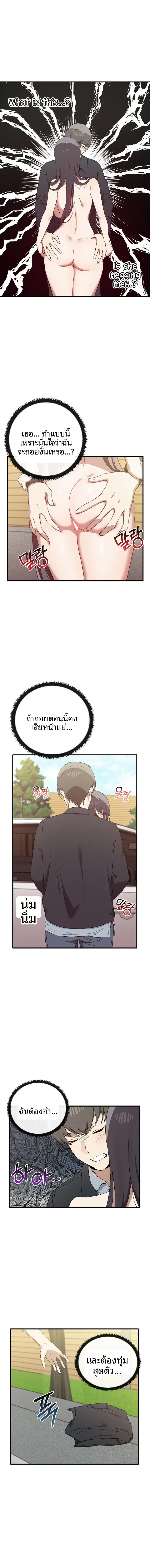 page-6