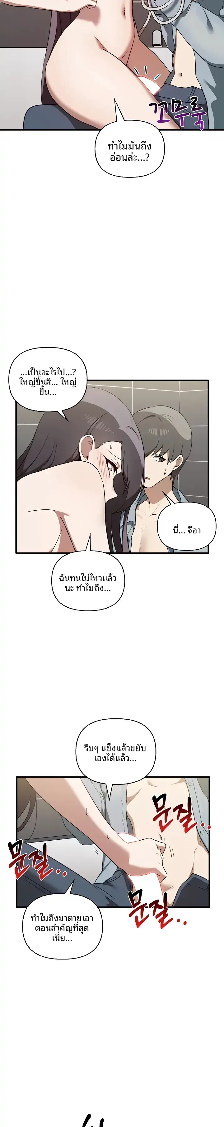 page-20