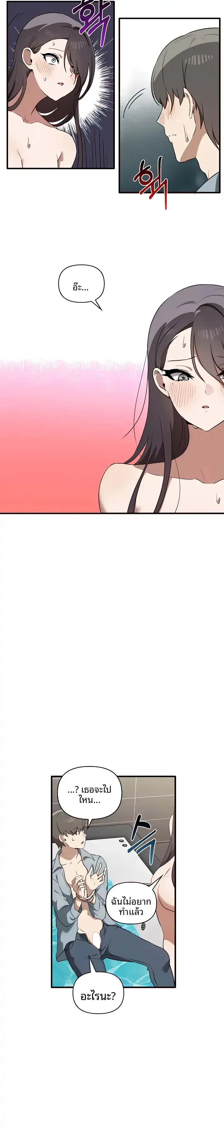 page-21