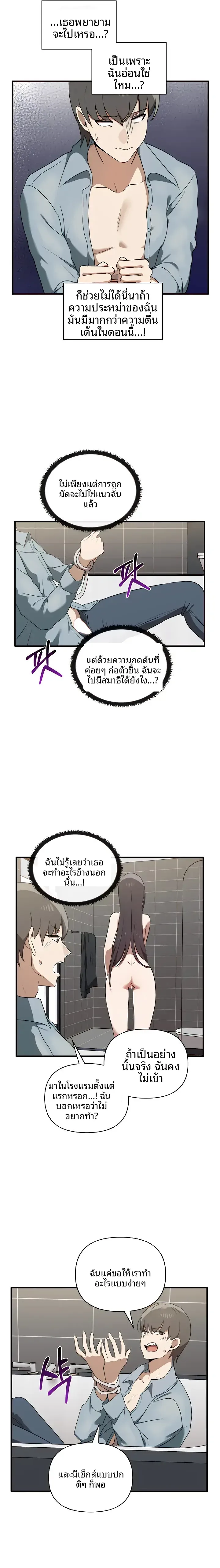 page-22