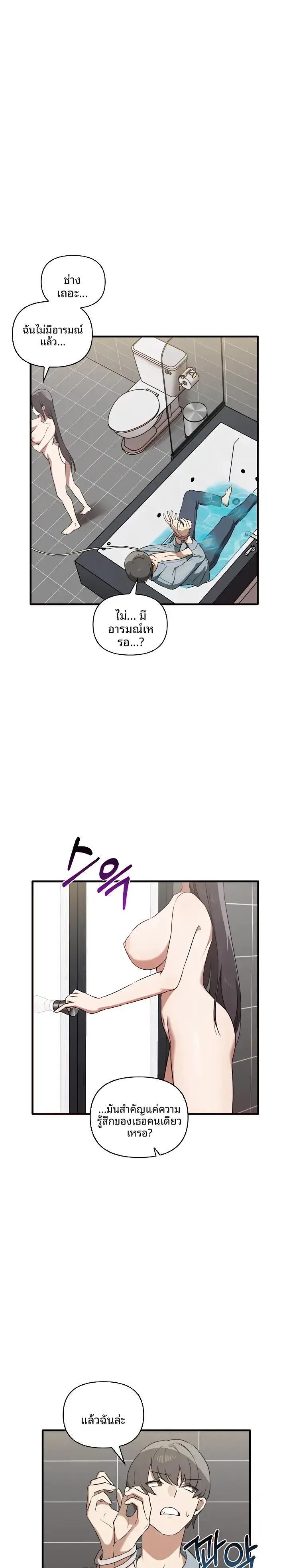 page-23