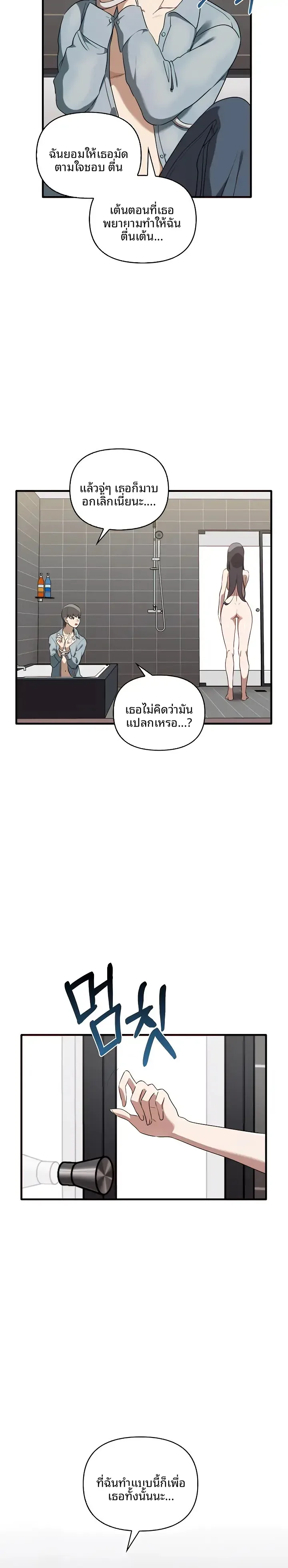 page-24