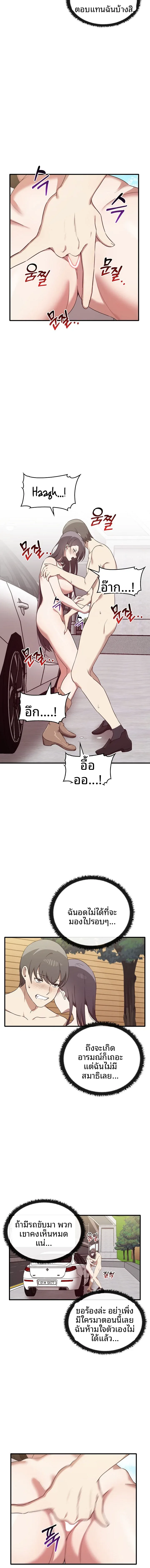 page-10